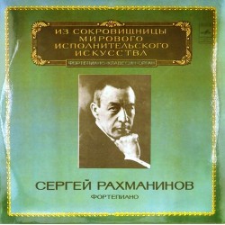 Пластинка Сергей Рахманинов (фортепиано) Р.Шуман, Ф.Шопен, Ф.Мендельсон, Ф.Крейслер